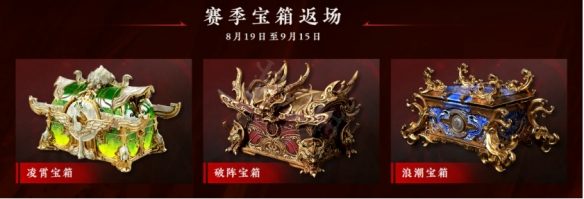 永劫无间卡盟