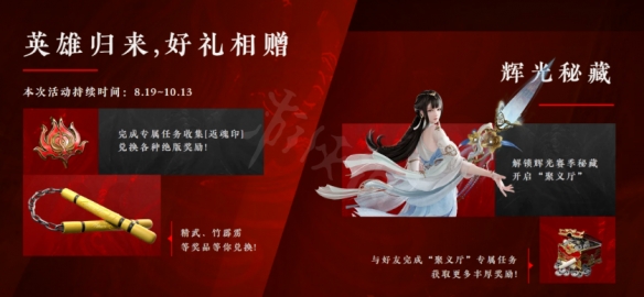 永劫无间卡盟