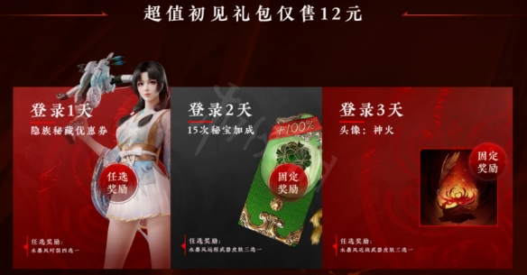 永劫无间卡盟