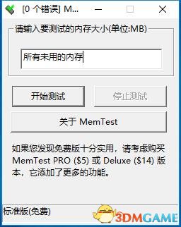 3dmgame