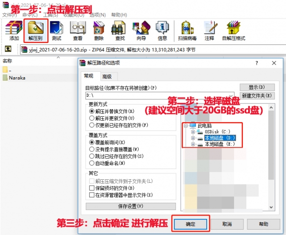《永劫无间》在哪下载？游戏下载地址介绍(图3)
