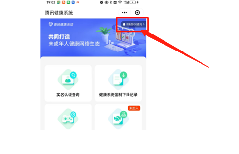 无畏契约卡盟