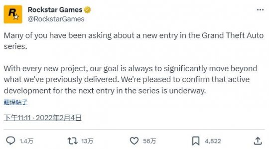 R星《GTA6》声明打破记录 成为最受欢迎的游戏推文(图3) R星《GTA6》声明打破记录 成为最受欢迎的游戏推文(图3)