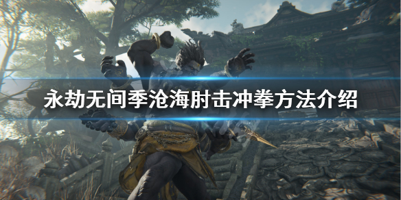 永劫无间卡盟