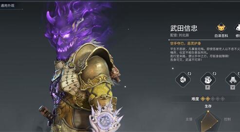 《永劫无间卡盟》2023年11月最新英雄强度排名一览(图5)