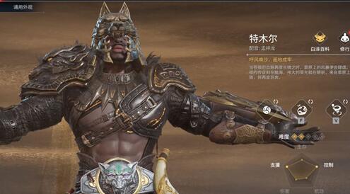 《永劫无间卡盟》2023年11月最新英雄强度排名一览(图3)