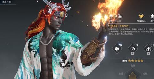 《永劫无间卡盟》2023年11月最新英雄强度排名一览(图4)