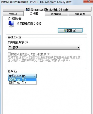 穿越火线：烟雾头
