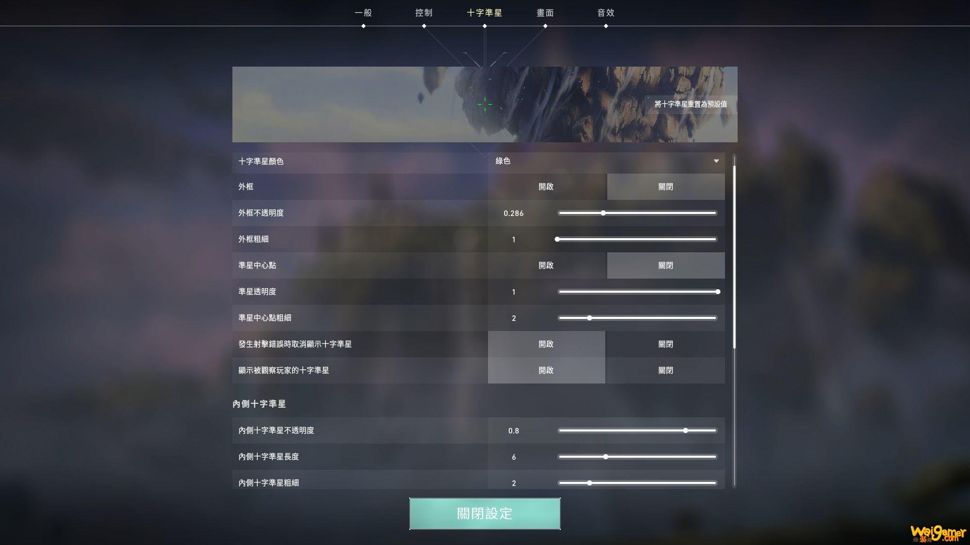 无畏契约外挂卡盟