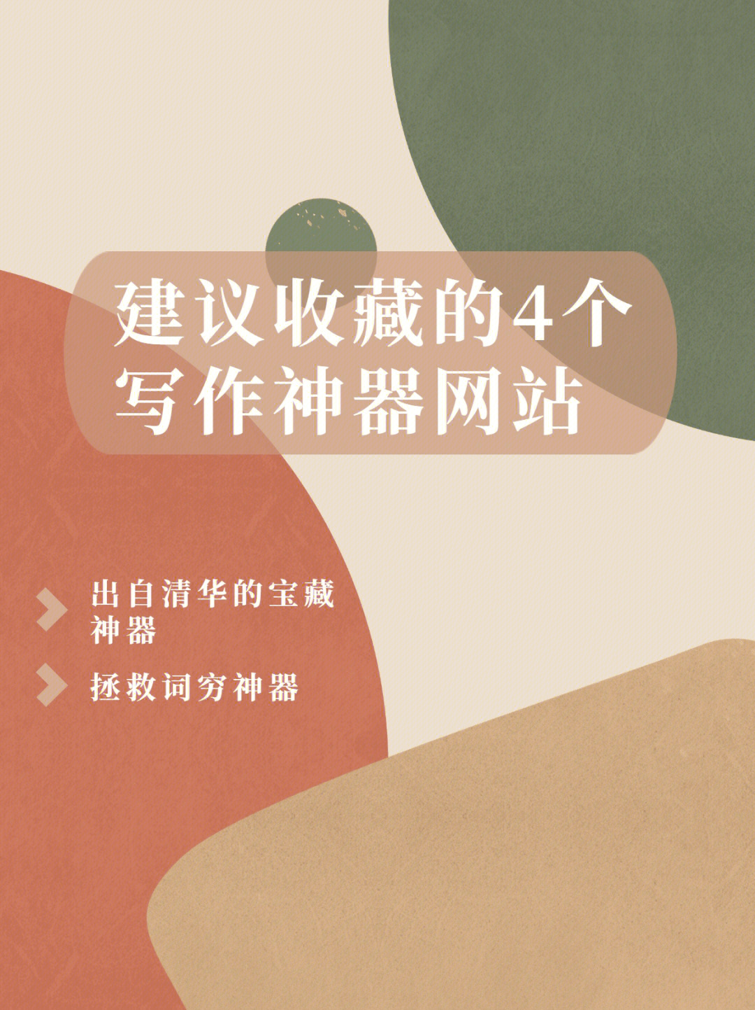 永劫辅助