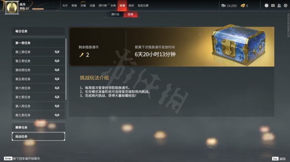 永劫无间卡盟