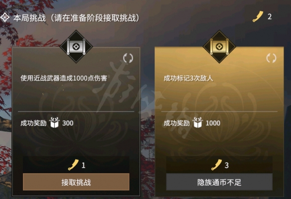 永劫无间卡盟