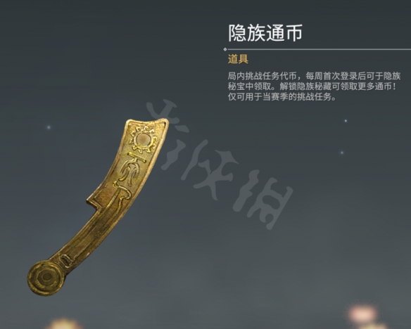 永劫无间卡盟