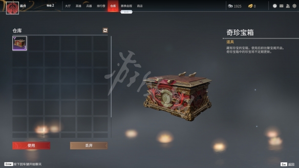 永劫无间卡盟
