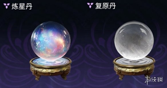 游侠网8