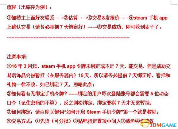 3dmgame