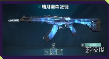 无畏契约卡盟