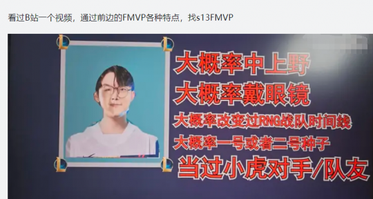 英雄联盟韩媒公布S赛玄学：黑白队服必夺冠，T1赢JDG太容易(图6)