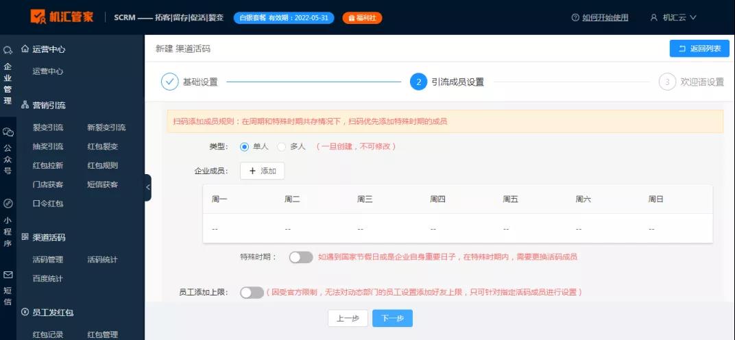 永劫无间辅助怎么购买