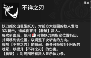 永劫无间