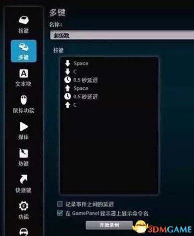 绝地求生外挂有哪些 绝地求生外挂爆笑锦集
