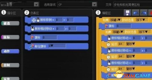 绝地求生外挂有哪些 绝地求生外挂爆笑锦集