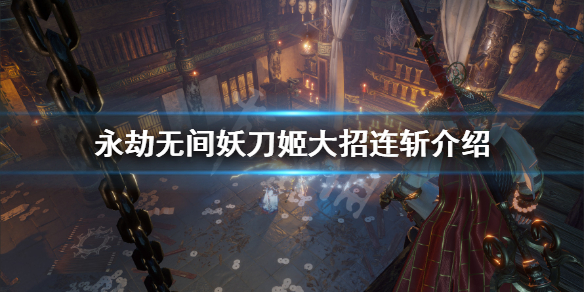 永劫无间卡盟