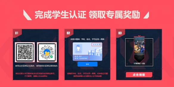 无畏契约卡盟