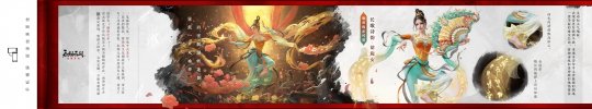 永劫无间：11月16日唐诗企划系列外观上线！(图1)