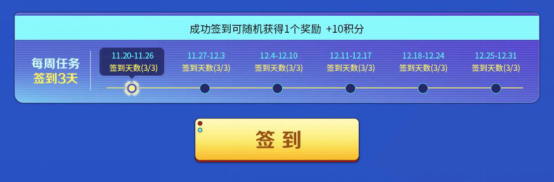 【穿越火线掌火专属】掌火嘉年华爆料，专属好礼等你拿！(图3)