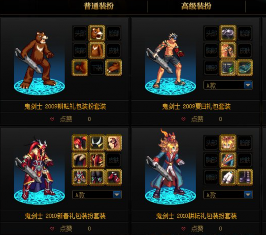 DNF卡盟新版本活动预览 这些活动助力小号成长(图3)