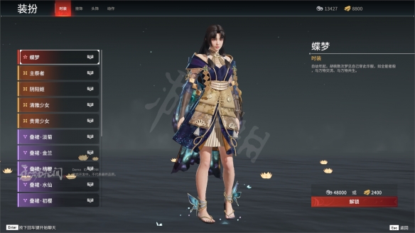 永劫无间卡盟
