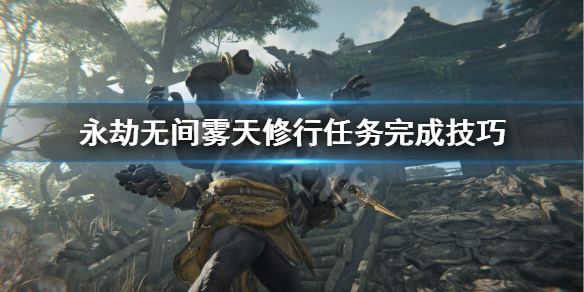 永劫无间卡盟