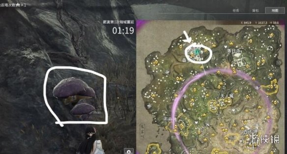 《永劫无间》毒蘑菇地图分布位置介绍(图3)