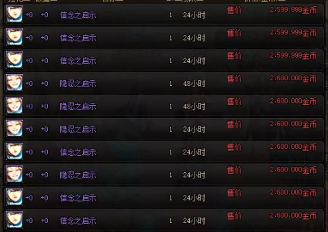 DNF搬砖玩家提升速度技巧 这些细节或许对你有用(图2)