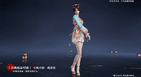 永劫无间：11月16日 天纵宝炉绝世而出！(图8)