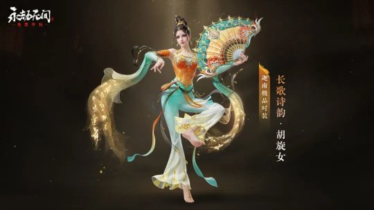 永劫无间：11月16日 天纵宝炉绝世而出！(图11)