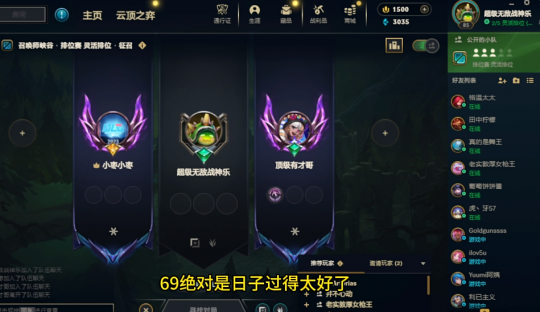 英雄联盟卡盟打比赛的剑魔凭什么出咳血？阿乐锐评369：他不去练东西(图2)