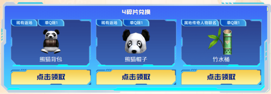 【穿越火线活动头条】11.18 全新毁灭无条件领！限定武器等你拿！(图9)