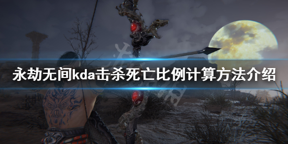 永劫无间卡盟