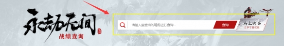 永劫无间卡盟