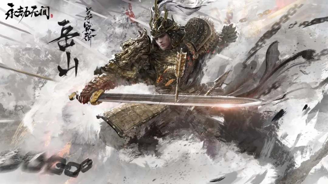 《永劫无间》岳山修行任务怎么做？岳山修行任务介绍(图2)