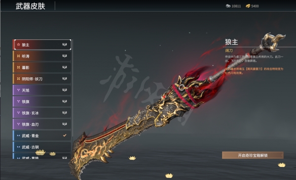 永劫无间卡盟