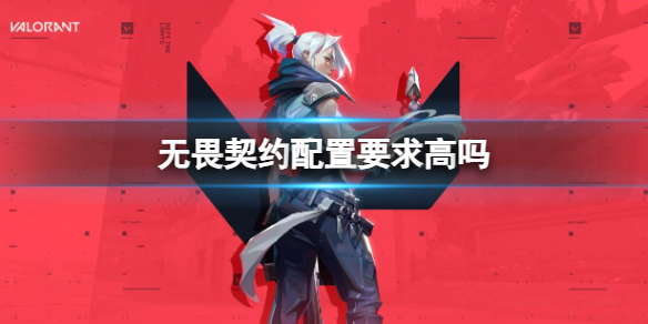 无畏契约卡盟