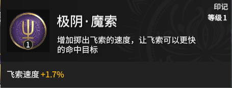 游侠网8