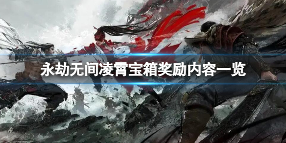 游侠网1