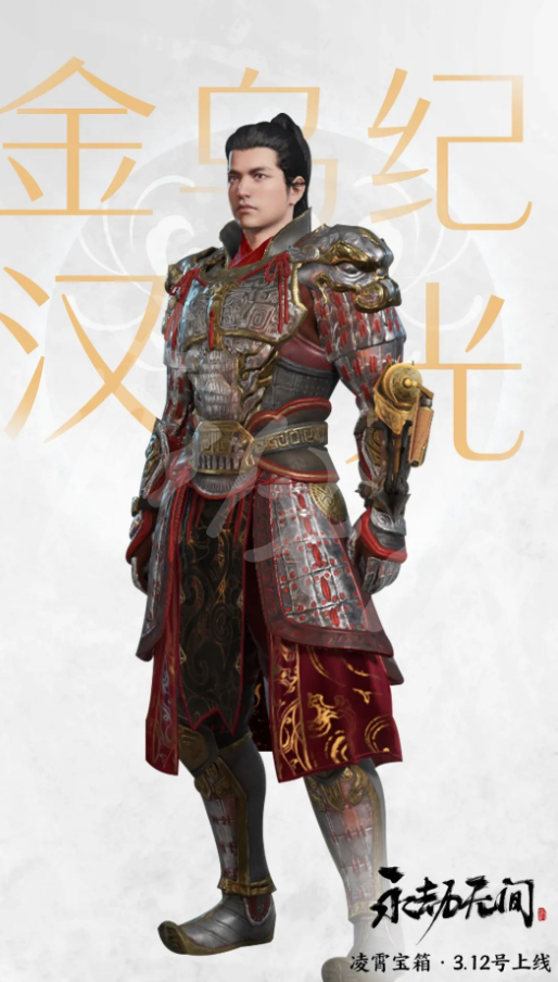 游侠网4