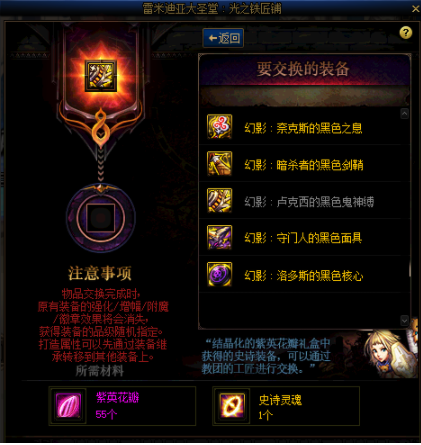 DNF百级百变怪装备一览 这些细节需要多注意(图4)