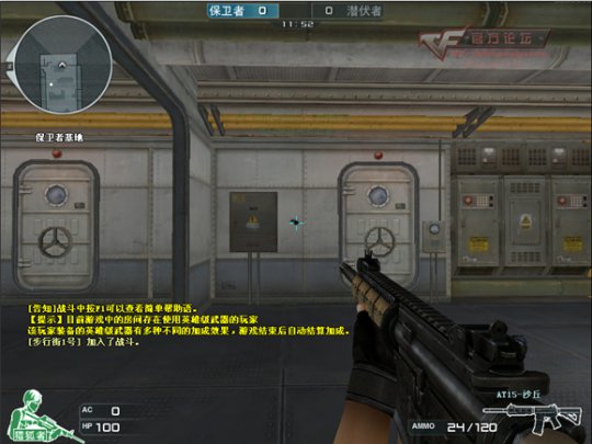 CFAT15沙丘
