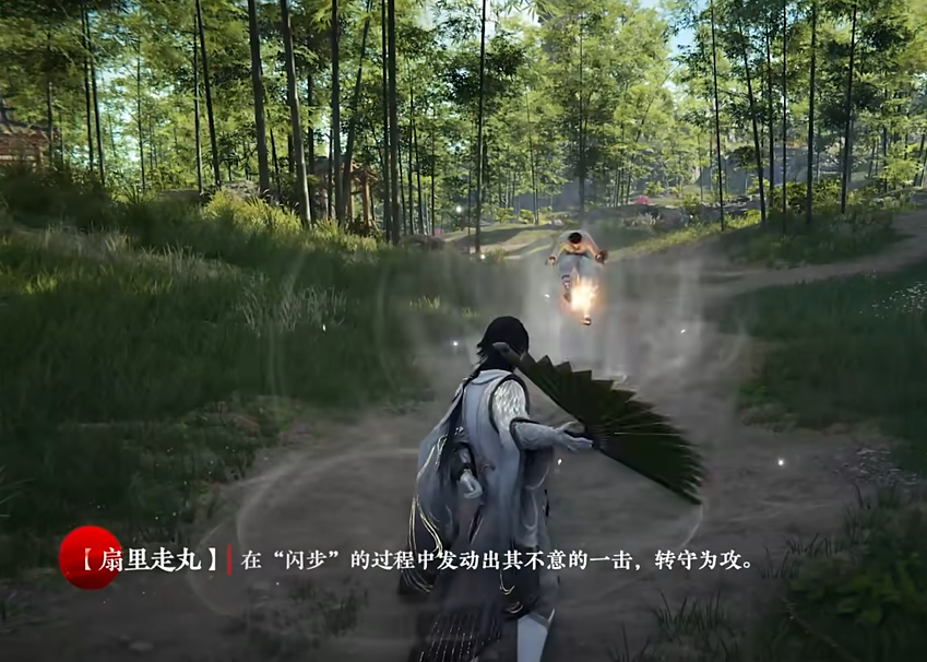 永劫无间扇子武器怎么玩？永劫无间扇子武器连招技巧攻略